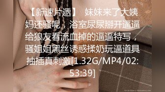 武汉夫妻初次3p绿帽老公一旁打飞机，看着骚妻浪叫