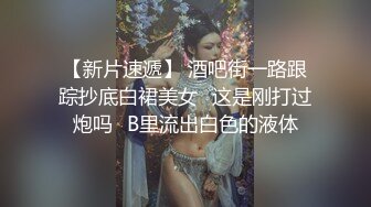 成都职高小姐姐 大屁股水多