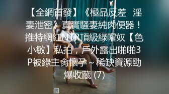 【爱情故事】下午场新人良家小姐姐已然坠入爱河，舌吻调情含情脉脉，敏感体质，各种姿势啪啪很耐操