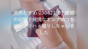 STP24148 【钻石级推荐】麻豆传媒正统新作MD203-熏香麻醉女租客 虐恋强操 变态母子强奸性癖 乱伦双飞