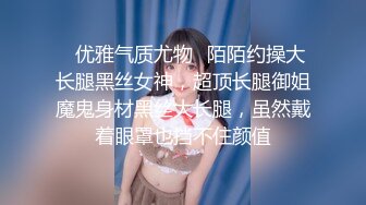 【创可贴贴】极品颜值反差少女万圣节可爱小僵尸被道士爸爸爆操，屌撑满润滑湿暖蜜穴 美妙后入Q弹蜜桃臀