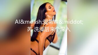 【超顶❤️鬼父偷吃】女儿婷宝✿ 让闺蜜帮忙拍摄爸爸肏穴 鲜嫩多汁白虎蜜穴 异常紧致艰难抽插 层层褶皱吸吮爽到窒息