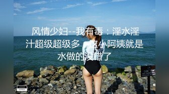  极品JK学妹的活大有长进，跪舔姿势优美，无套啪啪，下面滑艹得鸡巴是真舒服！