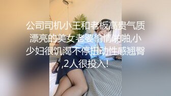 插老婆屄