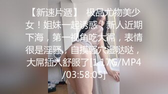 清纯小妹妹，被调教后就像个母狗，口交吞精颜射爽死啦