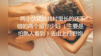 狂點映像傳媒 CP009 被雨水打濕的巨乳少婦 鍾宛冰