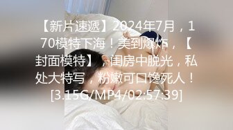 [完整版] 网红少帅vs蜘蛛侠弟弟