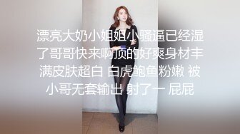 ❤️小依然 灬 - 昨晚又喷了一床有些人說多愛我都是騙人的，他們只不過是想得到我的身體罷了 大合集27v