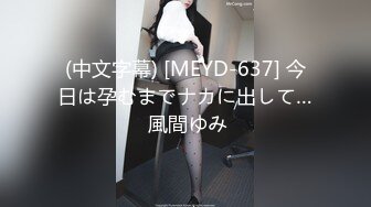 19岁纹身精神小妹 舔逼足交道具插逼