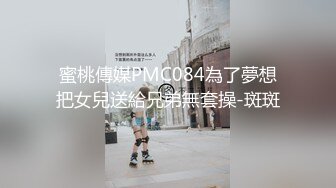 DX-014 大象传媒 街头搭讪瑜珈少妇