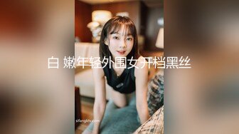 空姐制服女上位-同学-淫荡-学院-成都-夫妻-身材