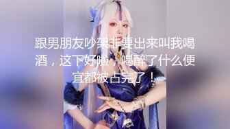 国产麻豆AV MDD MDX0241-3 家庭医生爆操少妇和女儿 苏语棠 沈娜娜