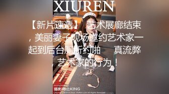 《个人云盘泄密》学生情侣同居日常不健康露脸自拍流出肉棒吃的很溜