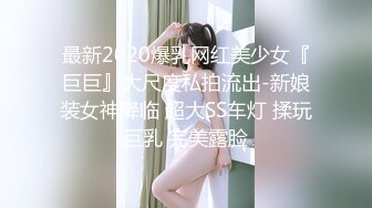 小平头约操170CM长腿兼职美女，黑丝长裙骑在身上