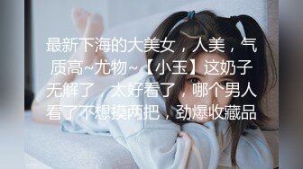 【网曝门事件】2017年公主杯国际选美比赛亚洲区亚军 1V