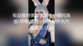 最新流出NTR骚妻极品崇黑讨黑BBC女神【爱已婚少妇】私拍完结，被黑驴屌花式爆肏3P生猛国屌已经满足不了 (4)