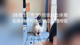 『ED_Mosaic』H奶同事娃娃在男厕自慰被抓到，直接肉棒伺候不要跟你演