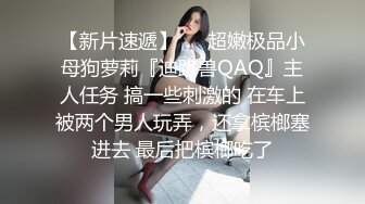 2024年，推特换妻博主，【087198fq】，喜欢看老婆被操，最佳偷窥视角