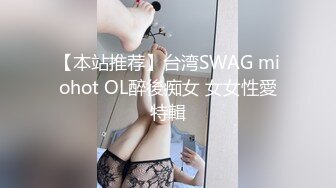 【新片速遞】  ✿会所首发✿ 扣扣传媒 FSOG033 妖艳吊带红丝的诱惑 ▌小鹿酱▌赤裸裸勾引肉棒探索洞穴 顶撞软糯无毛嫩鲍精汁榨泄