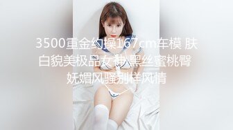 无敌了，无敌了，鸡吧秒硬啊！【很乖很乖】讨人喜欢，极品小仙女，清纯天花板，人美逼也美，想插入吗？