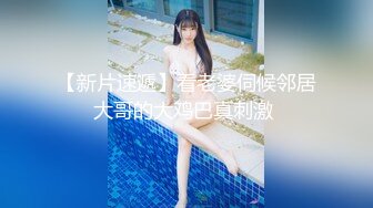 【最新❤️女神流出】网红脸小嫩模『小恩崽汁』超劲爆私拍流出 大尺度脸逼同框 无套内射 逼上抹牙膏再抽插 新玩法啊