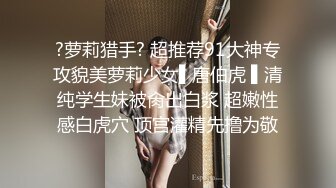 绝顶高手！绝顶身材少妇被内射，可以约【内有联系方式和渠道】