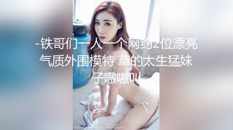 网红女神玩偶HongKongDoII玩偶姐姐新作纯爱性爱练习手册