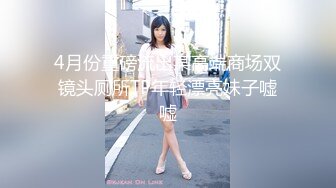 【OnlyFans】【逃亡】国产女21岁小母狗优咪强制高潮，拍摄手法唯美系列，调教较轻，视频非常好，女的也够漂亮 94