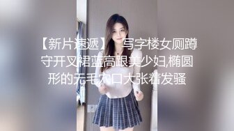 大神MODLE约炮 00后双马尾JK嫩妹，妹子身材火辣极品一线天馒头穴