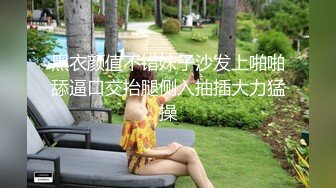 成都后入大学生炮友