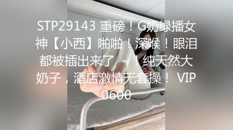 如果在野外看到大肥臀 请一定掏枪操我OnlyFans——MichaBubblesVIP 最新流出视频合集【301V】 (9)