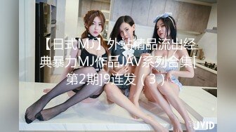 重磅来袭】推特6位女神级女主福利合集，每位都是极品[202P+36V/354M]