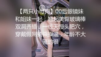 STP25503 【国产AV荣耀??推荐】麻豆传媒女神乱爱系列MSD96《侵犯骚货亲姐》姐你穿这样是在玩火 娇柔女神宋妮可 VIP2209