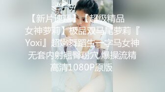 【重磅推荐】网红留学生刘玥闺蜜★ZIAxBITE★3P系列P站付费视频76部合集