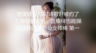   专约学生妹&amp;顾陌探花 兼职大三学生妹 清纯乖巧又听话