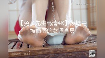 STP24098 涩会传媒 SH-009 美女特工为了救哥哥不惜出卖身体