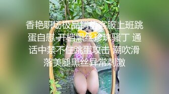 辣椒原创 HPP-0028《如何根治淫娃浑身的痒》美乳色女多重高潮-李蓉蓉