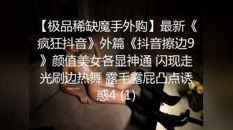 风骚小嫂子勾引年轻帅气的小叔子