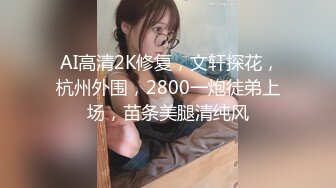 星空传媒 XK8098 《义工》 如果被操就能拯救你 那我愿意