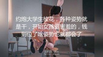 胸大性感的大學美女上課時間偷偷到學校附近的酒店見異地男網友，遭業者偷拍外流