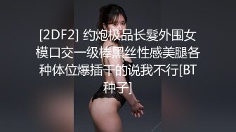 【一脸呆萌今日刚播美女】大红唇白嫩美乳，无毛骚穴更是诱人，水晶假屌深插，翘起双腿看得清楚，进进出出快速插