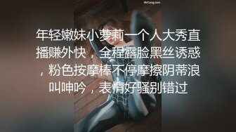  奶子上有纹身的小骚骚，露脸开档黑丝无毛骚穴，道具抽插还要拿跳蛋玩弄阴蒂