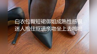 极品女神窈窕身材超美网红御姐▌金善雅▌合租男女肉体交流 嗅着女神内裤气息自慰 女神提出享用小穴更舒服