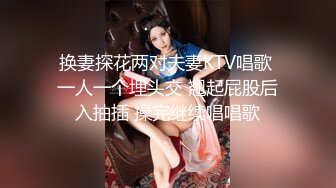 平台私夠精絕女神【AN韓敏】【擼到根本停不下來】，露臉人美逼肥絲襪道具大尺度私拍