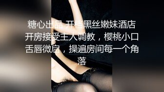 气质面罩网红女神！爆乳美臀身材超棒！深喉舔屌灵活小舌头，黑丝大屁股骑乘位