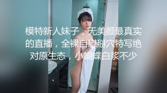 精品推荐-豪华套房全视野偷拍高颜值性感美女被操的受不了了,嚎嚎大叫说：不玩了.美女跑到门后又被哄到床上狠狠干了一次.国语