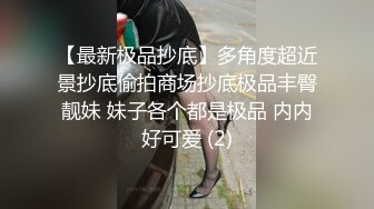 高跟丝袜露脸微SM,小骚逼的情趣性生活三个洞都可以玩