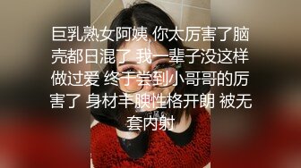 【AI换脸视频】刘亦菲 性感黑丝OL办公室勾引同事做爱