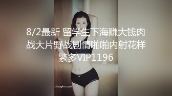 每次一后入就容易神智不清