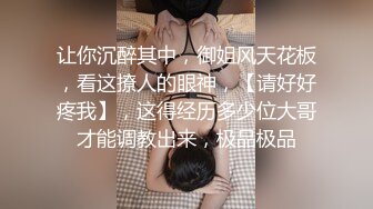 海角乱伦大神新婚骚弟媳 弟媳闺蜜定亲了，想操又怕操了以后出事，只能在厨房拿骚弟媳泄愤